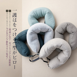 日本 MU无印U型飞机枕 进口微粒子 天竺葵棉护颈枕 午睡枕 旅行枕