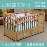 环保实木婴儿床儿童床可调节高度双用带抽屉婴儿摇篮 游戏床