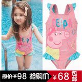 2016夏装新款韩国女童泳衣儿童佩佩猪小猪佩奇连体泳装宝宝游泳衣
