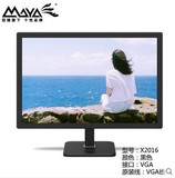 冠捷MAYA玛雅X2016 19.5寸16:10IPS广角液晶电脑显示器19寸显示屏