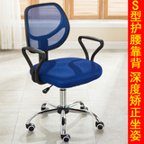 电脑椅 连体椅 办公椅 蓝色椅 旋转椅 升降椅 职员椅 连体靠背椅