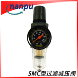 SMC型气源处理器AW2000-02气泵空气处理器过滤器 过滤减压阀带表