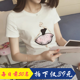 2016夏季韩版新款修身女装百搭卡通女孩圆领短袖纯棉打底衫T恤女
