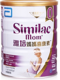 香港代购 港版雅培妈妈喜康素 孕妇孕妈妈奶粉进口800g附小票