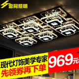 led客厅灯吸顶灯长方形水晶灯卧室大厅房间餐厅大气现代简约灯具
