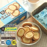 2盒包邮/日本进口零食布尔本曲奇饼干小麦胚芽奶油杏仁挞116g