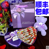 德芙巧克力礼盒装 创意心形糖果 送男女生朋友闺蜜情人节生日礼物