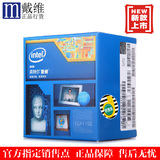 Intel/英特尔 I7-4790 散片 盒装CPU 全新无压痕 3.6G酷睿四核CPU