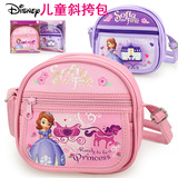 迪士尼儿童包包苏菲亚公主斜挎包女童包包小孩子可爱单肩包手提包
