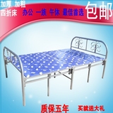 包邮加厚折叠床1米1.2米1.5米午休床儿童床双人床单人床陪护床