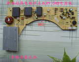 奔腾超薄电磁炉主板V9.04D电源板PIT29/CG2120CG217原装主板