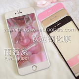 iphone6S软边全屏覆盖钢化膜 苹果6plus白色黑色3d曲面粉色玻璃膜