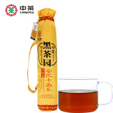 中茶黑茶湖南安化2014年产千两茶系列百两茶3625g茶叶中粮出品