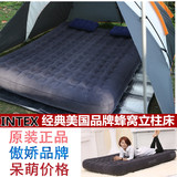 充气床垫家用双人 INTEX蜂窝立柱加厚冲气床可折叠户外便携气垫床