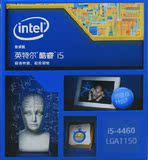 Intel/英特尔 i5 4460 22纳米Haswell四核1150针中文盒装CPU