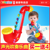 澳贝炫酷萨克斯 儿童声光吹奏乐器幼儿音乐启蒙宝宝早教玩具1-3岁