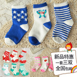 0-3岁女宝宝新生婴儿袜子纯棉春秋6-12个月松口1加厚女童冬季棉袜