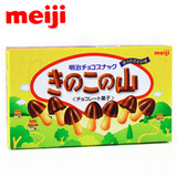 最新货日本进口零食批发明治meiji 蘑菇山蘑菇造型巧克力饼干82g