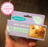 国内现货美国Lansinoh 羊毛脂乳头保护霜预防乳头皲裂疼痛40g