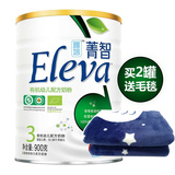 雅培菁智3段900幼儿配方奶粉适合1-3岁宝宝牛奶粉原装进口