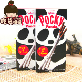 日本进口 格力高Pocky熊猫百奇饼干巧克力牛奶棒42g 儿童休闲零食