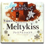 日本进口零食 明治 melty kiss雪吻巧克力 牛奶巧克力 冬季限定
