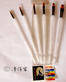 鲁浮宫水粉笔纯动物毛圆头画笔磨砂水晶杆油画笔美术用品 包邮