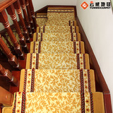 特价 云威楼梯地毯 楼梯踏步垫免胶自吸 可定制 楼梯防滑垫长方形