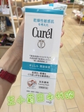 日本代购 Curel珂润泡沫洁颜慕斯150ml 干燥敏感肌保湿洗面奶