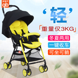 好孩子蜂鸟婴儿推车超轻便携折叠童车 可坐可躺夏季宝宝伞车D819S