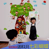 超大卡通墙贴儿童房间卧室壁画幼儿园可移除墙纸贴画特价包邮