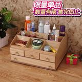 韩式欧式田园抽屉式木质高档化妆品创意木制桌面收纳盒首饰储物柜