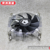 ID-COOLING IS-26I 极限超薄ITX CPU散热器 25MM 4pin温控