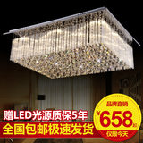LED简约现代水晶灯吸顶灯长方形不锈钢奢华大气客厅灯卧室灯6023