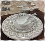 欧式创意银边陶瓷西餐盘套装酒店样板房摆台装饰餐具骨瓷牛排盘子