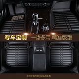江淮新iEV5瑞风S2S3瑞风S5和悦RS瑞鹰A1四季通用专车专用全包脚垫