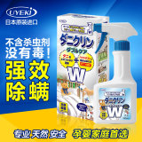 日本进口UYEKI强效除螨虫喷雾剂 床上杀菌防螨去螨虫喷剂除螨剂