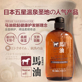 日本 熊野油脂天然弱酸性油马油洗发水/护发素/沐浴露600ml