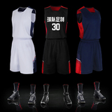 透明风篮球服套装男夏季 篮球服背心 球衣 男女训练服篮球服定制