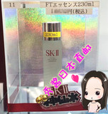 日本直邮SK2SKII神仙水日本产 化妆水升级版护肤品代购直邮230ml
