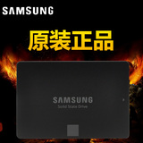 Samsung/三星 MZ-750120B/CN SSD固态硬盘120G电脑笔记本台式机