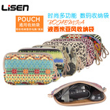 LISEN时尚电源袋充电器鼠标收纳袋 多功能旅行数码收纳整理包苹果