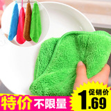 双层珊瑚绒抹布 厨房家务可挂洗碗布清洁巾吸水不掉毛擦手巾