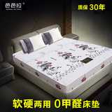 垫 1.8m床经济型1.5米1.35定制单人弹簧椰棕席梦思硬床垫广东床