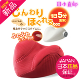 【日本正品代购】改善颈椎疼痛肩膀酸痛热敷垫枕头温水热水袋