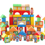 儿童玩具12个月~3-4-5-6周岁男女孩小孩积木制宝宝益智力生日礼物