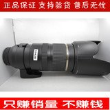 腾龙SP 70-200 F/2.8光圈 A009 佳能尼康口 单反相机长焦镜头