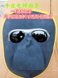 包邮二代新型焊工面罩牛皮电焊面罩烧焊面罩脸部防护面具电焊眼镜