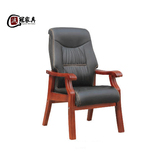 诚冠办公室真皮会议椅简约实木办公椅子牛皮电脑椅会议椅YH70227