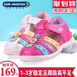 江博士儿童机能鞋凉鞋女童鞋1-3岁女宝宝鞋子婴儿包头学步鞋夏款
